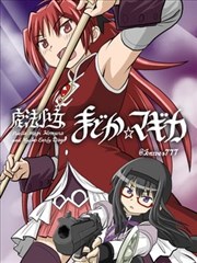 武侠漫画改编剧纸上江湖录封面